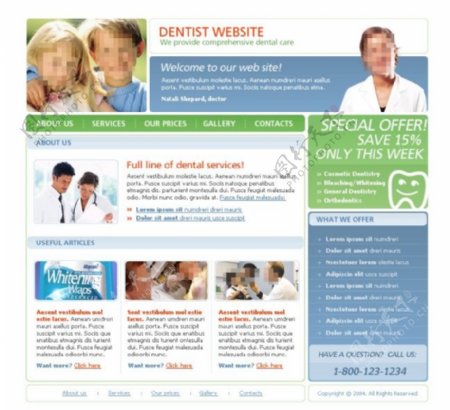 牙科网站设计