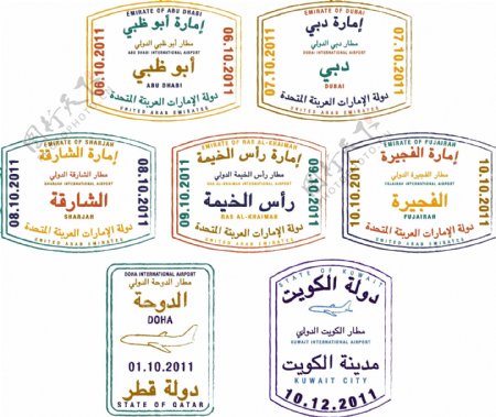 典型的阿拉伯联合酋长国护照邮票