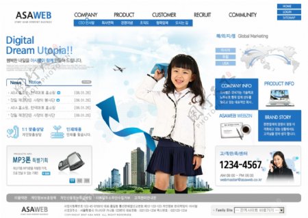 韩国某儿童创意玩具公司网页模板