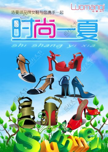 时尚一夏女鞋海报图片