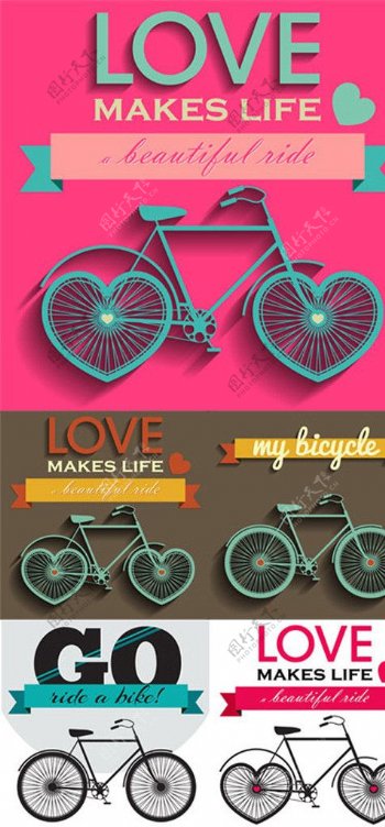 爱心单车自行车卡片背图片