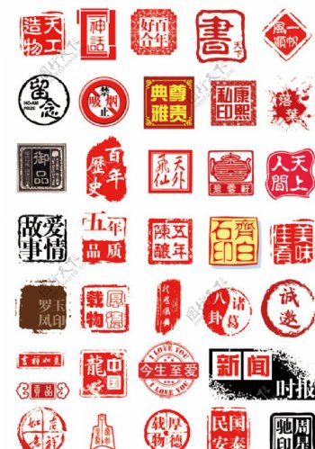 中国印章图片