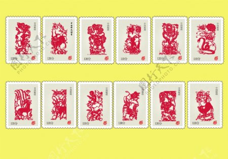 12生肖邮票十二生肖图片