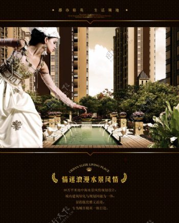 尚海城海报图片
