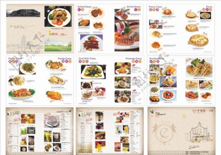 高档西餐厅菜谱图片