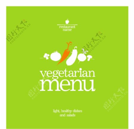 绿色蔬菜菜单封面设计图片