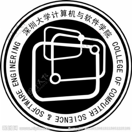 深圳大学计算机与软件学院图片