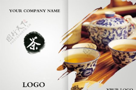 茶壶画册封面图片