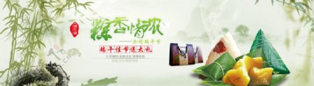 淘宝端午节节庆活动产品海报图片