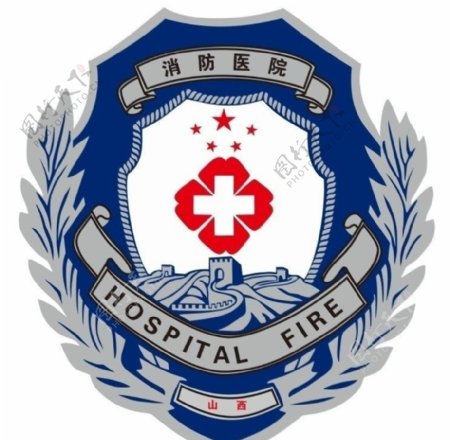 中国消防医院标志图片