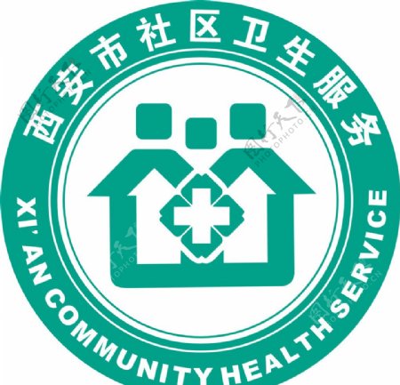 社区卫生服务标识图片