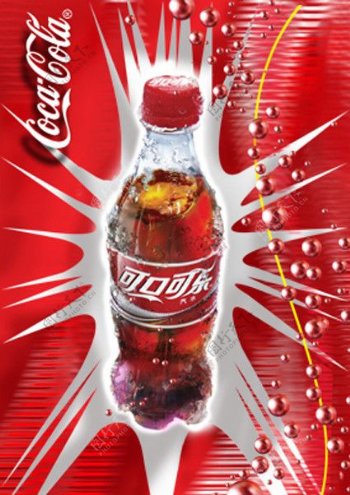可口可乐系列三设计PSD分层可口可乐Pet海报饮料食品图片