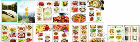湘菜餐厅菜谱图片