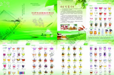 玻璃制品茶具画册图片