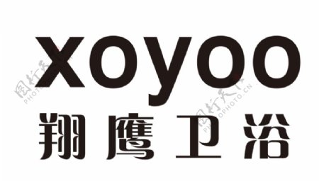翔鹰卫浴logo标志图片