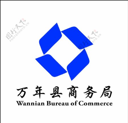 商务局logo图片