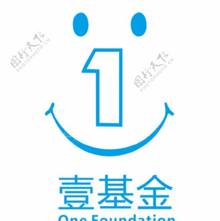 壹基金logo矢量图片