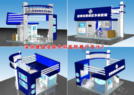 深圳建国泌尿外科医院展厅设计图片