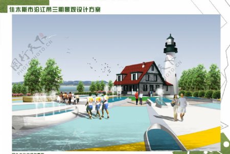 佳木期松花江沿江景观带码头文化广场设计图片