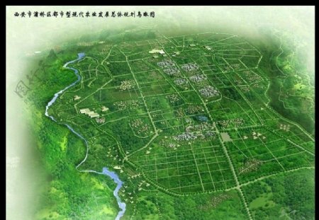 灞桥区都市型现代农业发展总平面图图片
