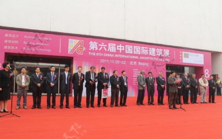 北京展会开幕式图片