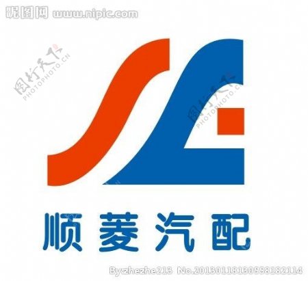 顺菱汽配logo图片