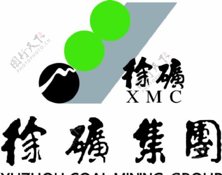 企业LOGO标志徐矿集团标志徐州矿务集团有限公司图片