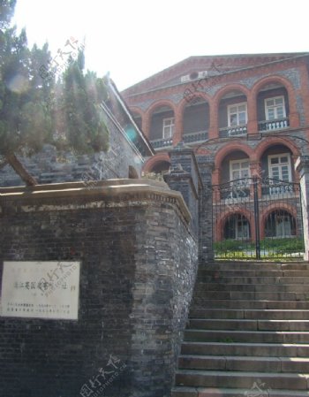 镇江英国领事馆旧址图片