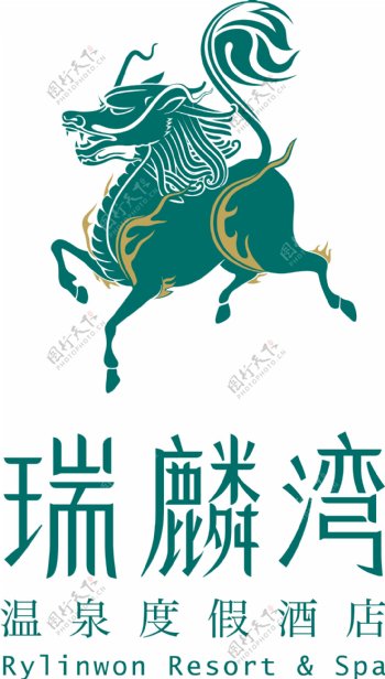 瑞麟湾logo矢量图片