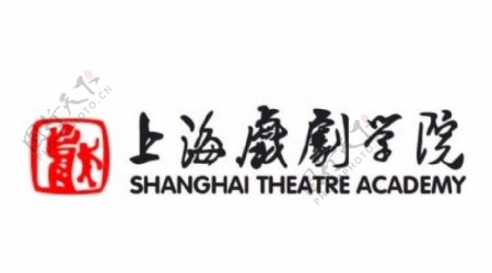 上海戏剧学院图片