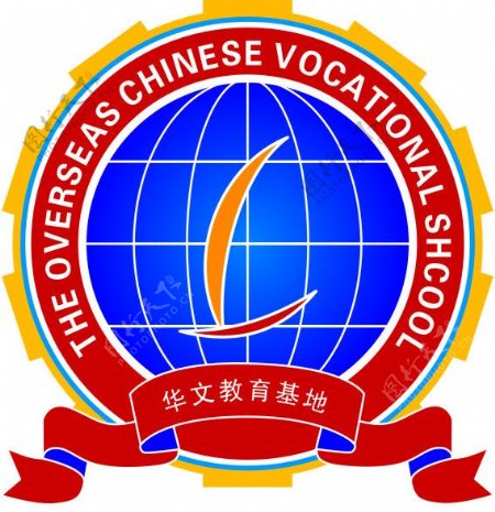 华文教育基地图片