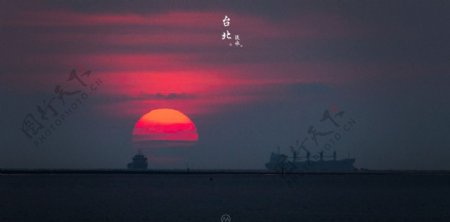 台北风光图片