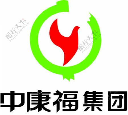 中康福集团标志LOGO标志图片