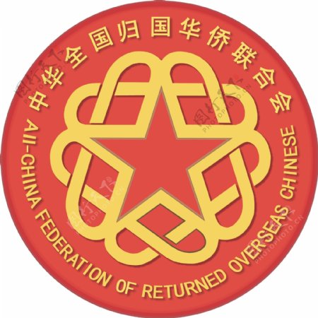 中国侨联会徽图片