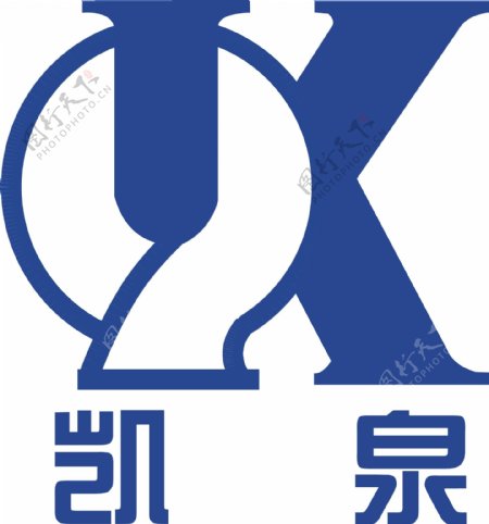上海凯泉标识图片