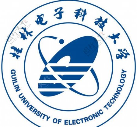 桂林电子科技大学校徽图片