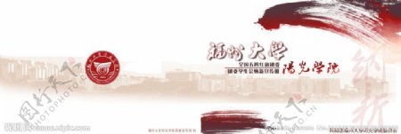 中国风封面宣传册图片