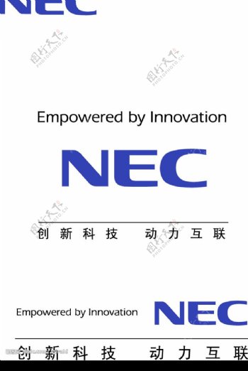 NEC标志图片