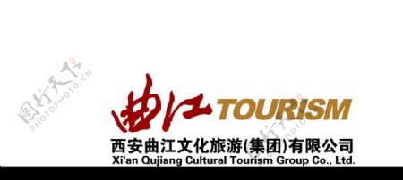西安曲江文化旅游集团标志图片