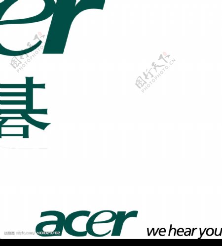 ACER宏碁标志图片