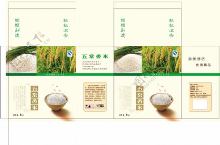 五谷稻米大米箱子图片