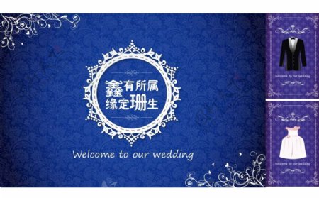 欧式宝蓝色婚礼背板耳板矢量图片