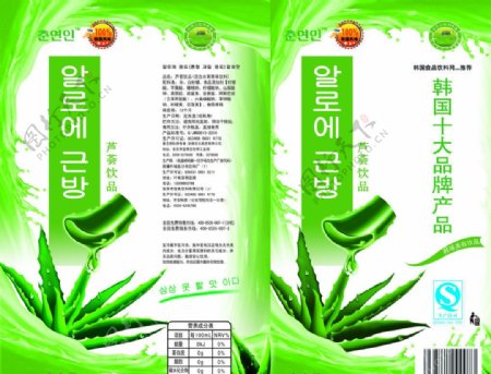 韩国芦荟饮料瓶标图片