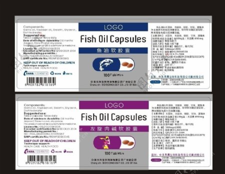 鱼油软胶囊标签保健品标签图片