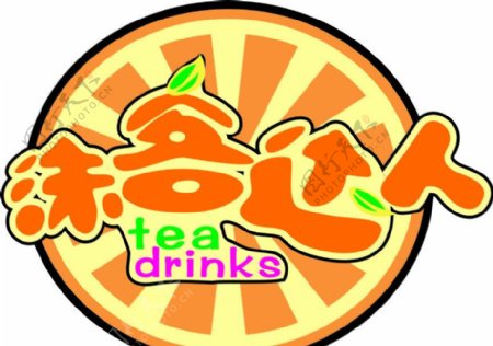 茶饮标志图片