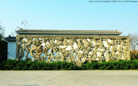 中国龙园泥金九龙壁图片