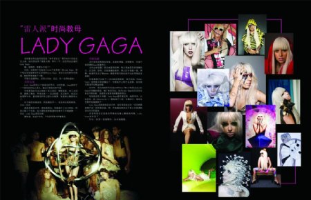 ladygaga杂志图片
