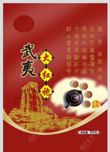 大红袍茶叶包装设计图片