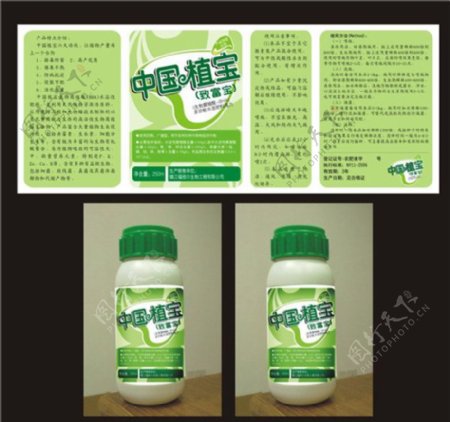 中国植宝包装瓶贴设计图片
