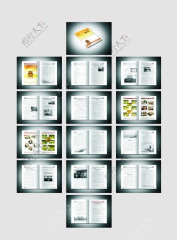 企业期刊排版设计图片